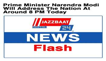 Breaking: Prime Minister Narendra Modi will address the nation at around 8 PM today.