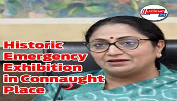 Historic Emergency Exhibition in Connaught Place