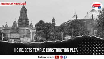HC Rejects Temple Construction Plea
