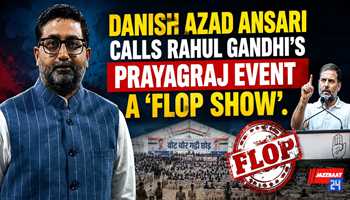 Danish Azad Ansari Calls Rahul Gandhi’s Prayagraj Event a ‘Flop Show’