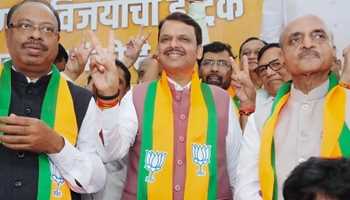 BJP Releases First List of Candidates for Maharashtra Elections: Fadnavis to Contest from Nagpur South West

