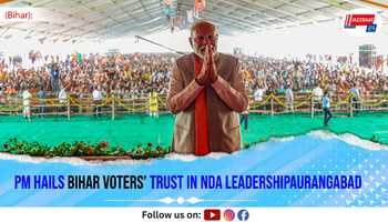 PM Hails Bihar Voters’ Trust in NDA Leadership
