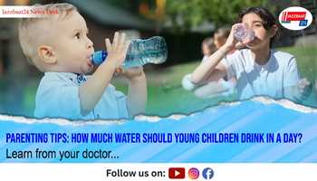 Parenting Tips: How much water should young children drink in a day? Learn from your doctor...

