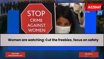 Prioritize Safety: Women Demand an End to Freebies and Urge Authorities to Focus on Ensuring Safety Measures.