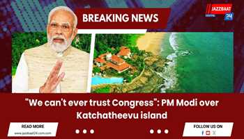 PM Modi's Strong Warning: "We Can't Ever Trust Congress" on Katchatheevu Island Issue
