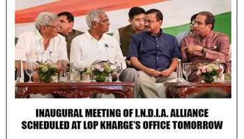 INAUGURAL MEETING OF I.N.D.I.A. ALLIANCE SCHEDULED AT LOP KHARGE’S OFFICE TOMORROW: COME WITNESS A HISTORIC UNIFICATION FOR PROGRESS AND CHANGE!
