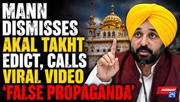 Mann Dismisses Akal Takht Edict, Calls Viral Video ‘False Propaganda