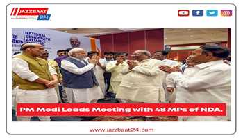 PM MODI LEADS MEETING WITH 48 MP'S OF NDA..