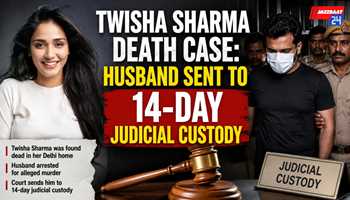 Twisha Sharma Death Case: Husband Sent to 14-Day Judicial Custody