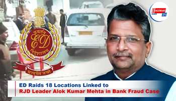 ED Raids 18 Locations Linked to RJD Leader Alok Kumar Mehta in Bank Fraud Case
