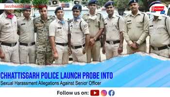 Chhattisgarh Police Launch Probe Into Sexual Harassment Allegations Against Senior Officer

