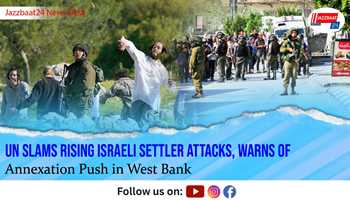 UN Slams Rising Israeli Settler Attacks, Warns of Annexation Push in West Bank
