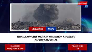 Urgent Action Needed: Israel's Military Operation at Gaza's al-Shifa Hospital Sparks Global Outcry, Calls for Immediate Intervention.