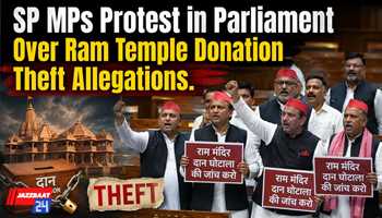 SP MPs Protest in Parliament Over Ram Temple Donation Theft Allegations