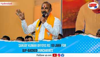 Sanjay Kumar Offers Rs 10 Lakh for BJP-Backed Panchayats
