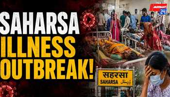 Saharsa Illness Outbreak! Over 100 Fall Sick