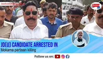JD(U) candidate arrested in Mokama partisan killing