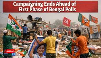 Campaigning Ends Ahead of First Phase of Bengal Polls