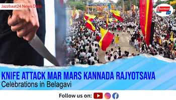 Knife Attack Mar mars Kannada Rajyotsava Celebrations in Belagavi