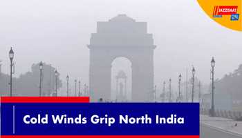 Cold Winds Grip North India
