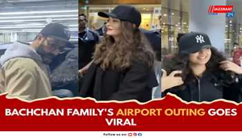 Bachchan Family's Airport Outing Goes Viral

