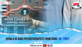 Kerala HC Bars Physiotherapists from Using ‘Dr.’ Prefix

