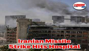 Iranian Missile Strike Hits Hospital