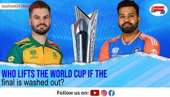 Who lifts the World Cup if the final is washed out?
