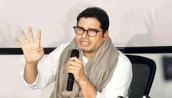 “It failed to achieve anything meaningful”, Prashant Kishor on Congress’s Chintan Shivir