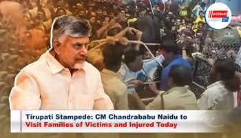 Tirupati Stampede: CM Chandrababu Naidu to Visit Families of Victims and Injured Today

