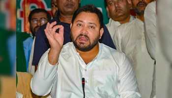 Pension Boost Promise by Tejashwi  
