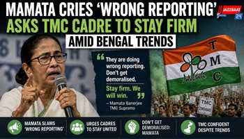 Mamata cries ‘wrong reporting’, asks TMC cadre to stay firm amid Bengal trends