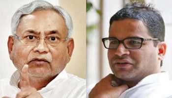 BJP CLARIFIES ASSOCIATION WITH PRASHANT KISHOR, CLAIMS 'NITISH KUMAR IS RATTLED'