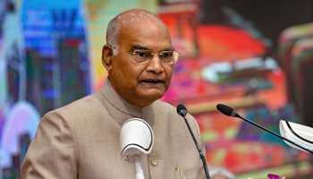 President Ram Nath Kovind landed in Srinagar on Sunday on a four-day tour to Jammu & Kashmir and Ladakh