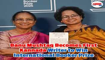 Banu Mushtaq Becomes First Kannada Writer to Win International Booker Prize