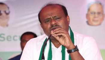 KARNATAKA ELECTIONS 2023: KUMARASWAMY SLAMS CONGRESS FOR USING 'MUSLIMS VOTE ONLY'