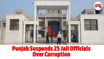 Punjab Suspends 25 Jail Officials Over Corruption