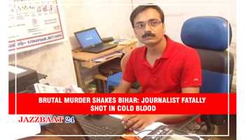 BRUTAL MURDER SHAKES BIHAR: JOURNALIST FATALLY SHOT IN COLD BLOOD

