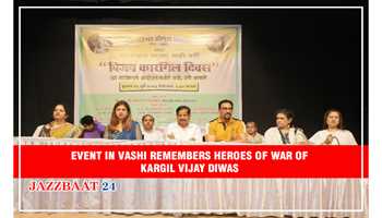 EVENT IN VASHI REMEMBERS HEROES OF WAR OF KARGIL VIJAY DIWAS 
