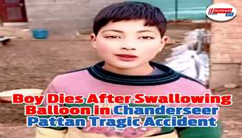 Boy Namely Hafiz Quyoom D-ied in a tragic Accident in Chanderseer Pattan after he Swallowed Balloon..