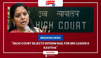 "Delhi Court Rejects Interim Bail for BRS Leader K Kavitha"
