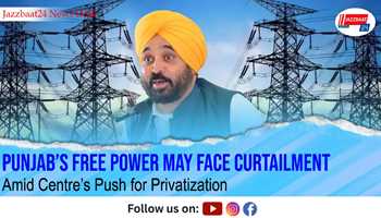 Punjab’s Free Power May Face Curtailment Amid Centre’s Push for Privatization
