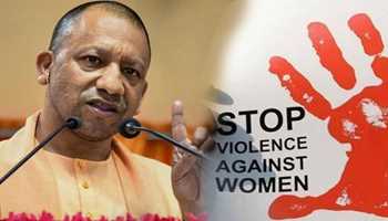 Anticipatory Bill cancelled for Rape accused in Uttar Pradesh; Yogi Govt Approves Amendment Bill