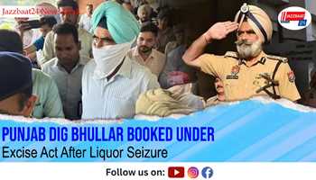 Punjab DIG Bhullar Booked Under Excise Act After Liquor Seizure
