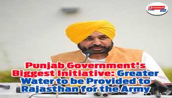 Punjab government's biggest initiative: Greater water to be provided to Rajasthan for the army

