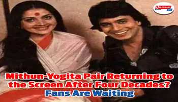 Mithun-Yogita pair returning to the screen after four decades? Fans are waiting