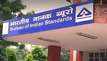 Bureau of Indian Standards organises workshop on ‘Standardization for Environment and Ecology’