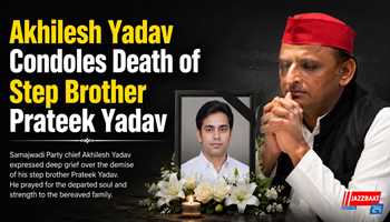 Akhilesh Yadav Condoles Death of Step Brother Prateek Yadav
