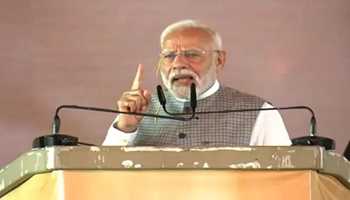 PM Modi Accuses JMM of Supporting Bangladeshis and Rohingyas at Jharkhand Rally