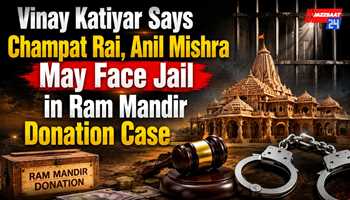 Vinay Katiyar Says Champat Rai, Anil Mishra May Face Jail in Ram Mandir Donation Case